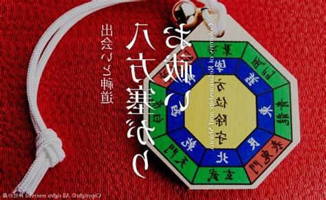 八方 2023